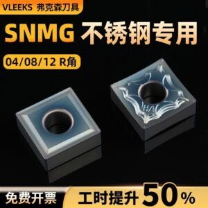 SNMG120404HA Grooving Cutter Stainless Steel Positive-rake Insert SNMG120408HM Letter-bending Machine PC9030 Wear-resistant