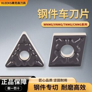 AMJ CNMG120402-HA CNC Turning Insert Finishing Aluminum Coated Carbide