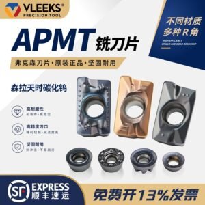 AMJ APMT113512PDER-H2 CNC Milling Insert Finishing Fast Feed