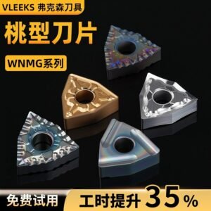 AMJ WNMG080408L-S CNC Turning Insert Semi-finishing Steel Coated Carbide