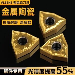 AMJ CNC Ceramic Blade WNMG080404-FG Peach-shaped Outer Circle Turning Insert Digital Control Fujian Origin
