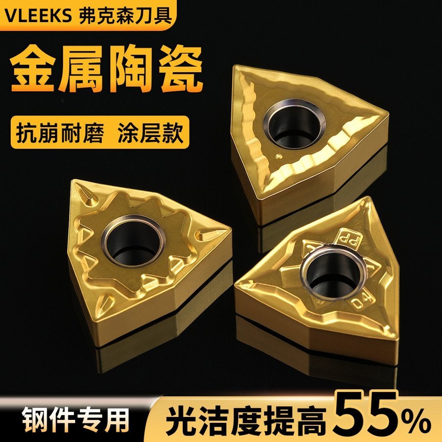AMJ CNC Ceramic Blade WNMG080404-FG Peach-shaped Outer Circle Turning Insert Digital Control Fujian Origin