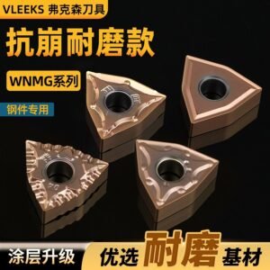 Aluminum Blade Turning Tool WNMG080402-HA MX01 Peach Shape K10 WF01 BU810 Customizable OEM Supported