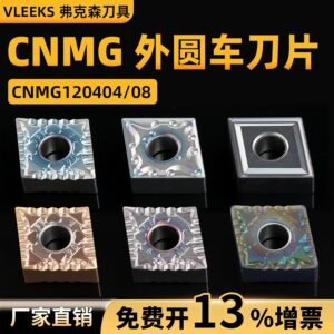 AMJ CNMG120404-43 CNC Turning Insert Semi-finishing Steel Cast Iron Coated Carbide