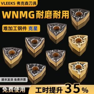 Wholesale AMJ PVD Coated Carbide Inserts WNMG080404-MA/WNMG080408-MA/WNMG080412-MA for CNC Turning in Steel/Stainless Steel Box