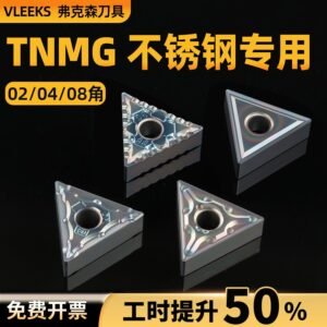 TNMG160408-MA VP15TF Japanese CNC Carbide Insert Hard Alloy Turning Tool Lathe Machine HSS Material 60HRC Cast Iron Steel